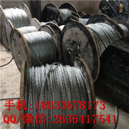 電纜牽引電力放線鋼絲繩無扭鋼絲繩價(jià)格與型號規(guī)格及電纜填充繩設(shè)備概述